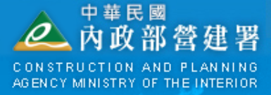 建築物耐震設計規範及解說